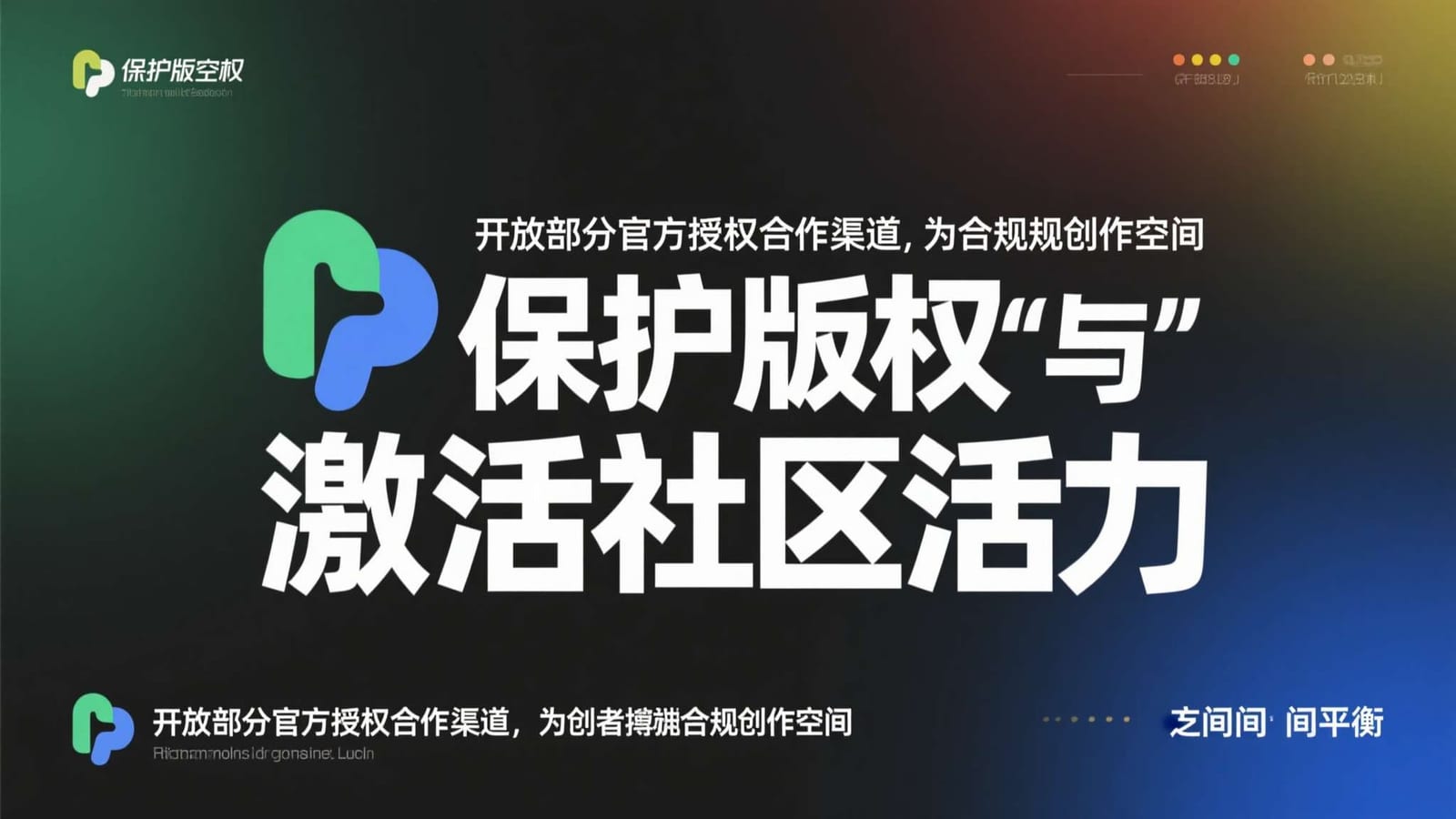 九游游戏攻略：中后期资源分配与角色培养优先级
